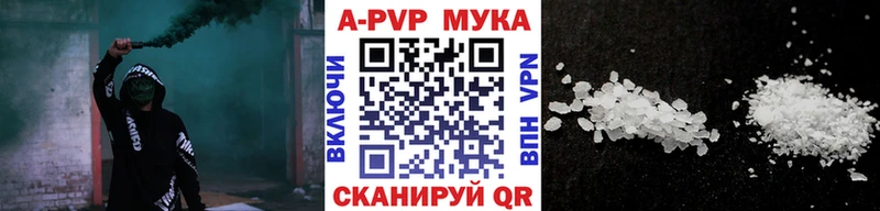 закладки  Шлиссельбург  A PVP СК КРИС 