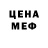 МЕТАДОН белоснежный Miha Kril