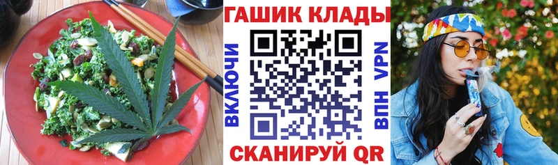 Cannafood марихуана  Шлиссельбург 