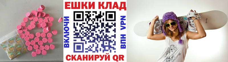 сколько стоит  Шлиссельбург  Экстази louis Vuitton 