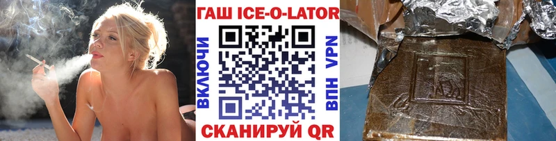 ГАШ хэш Шлиссельбург