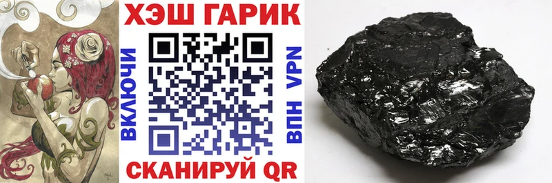 сайты даркнета состав  Шлиссельбург  Гашиш VHQ 