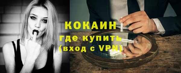 кокаин колумбия Зеленокумск