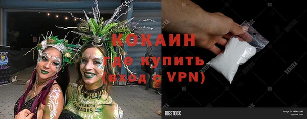 дистиллят марихуана Зеленодольск