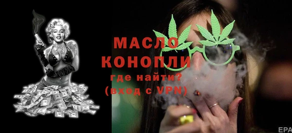 дистиллят марихуана Зеленодольск