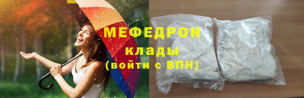 дистиллят марихуана Зеленодольск