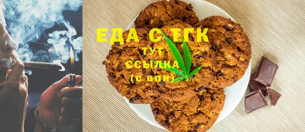 дистиллят марихуана Зеленодольск