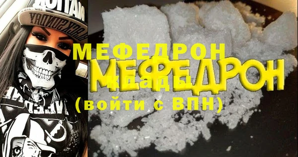 дистиллят марихуана Зеленодольск