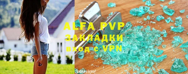 а пвп мука Зерноград