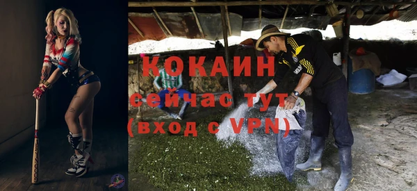 а пвп мука Зерноград