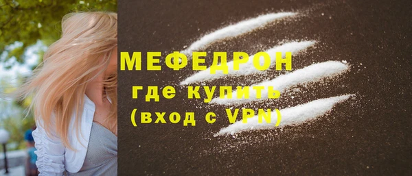 дистиллят марихуана Зеленодольск