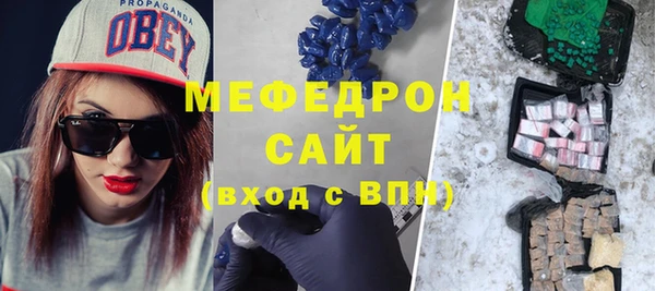 дистиллят марихуана Зеленодольск