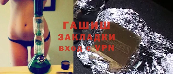 дистиллят марихуана Зеленодольск