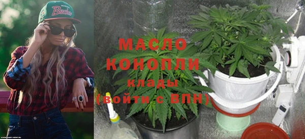 дистиллят марихуана Зеленодольск