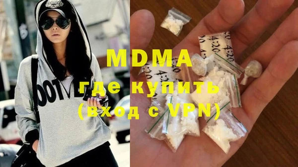 дистиллят марихуана Зеленодольск