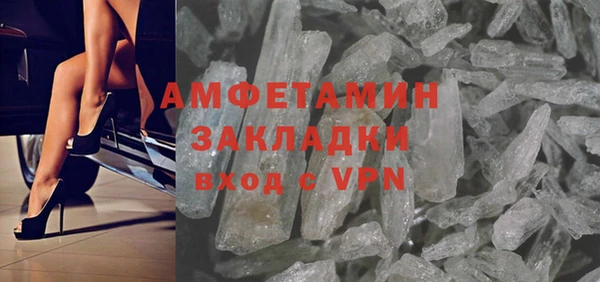 дистиллят марихуана Зеленодольск