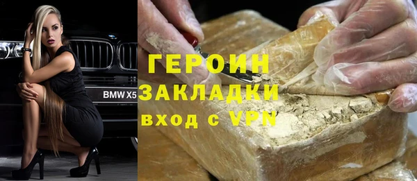 дистиллят марихуана Зеленодольск
