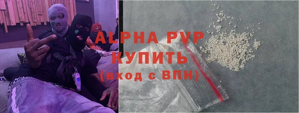 а пвп мука Зерноград