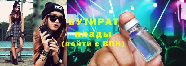 дистиллят марихуана Зеленодольск