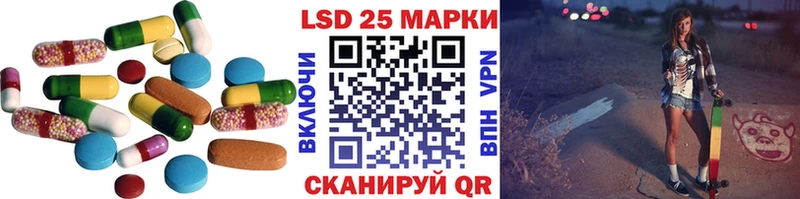 ЛСД экстази кислота  что такое наркотик  Шлиссельбург 