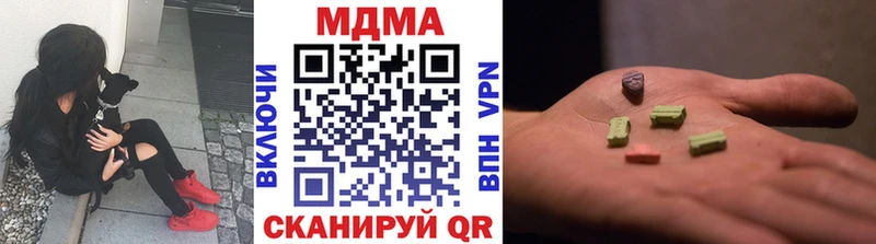 MDMA кристаллы  Шлиссельбург 