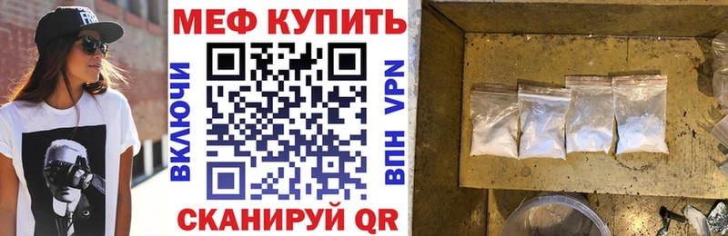 Меф mephedrone как найти Шлиссельбург