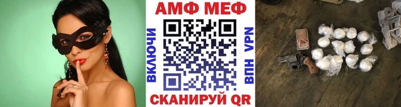 купить наркотик Шлиссельбург Метамфетамин Декстрометамфетамин 99.9%