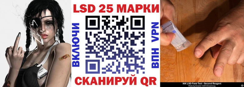 Марки 25I-NBOMe 1,5мг  наркота  Шлиссельбург 